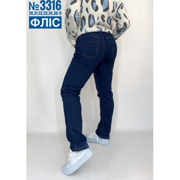 Батальні джинси на флісі розмірний ряд 30,31,32,33,34,36