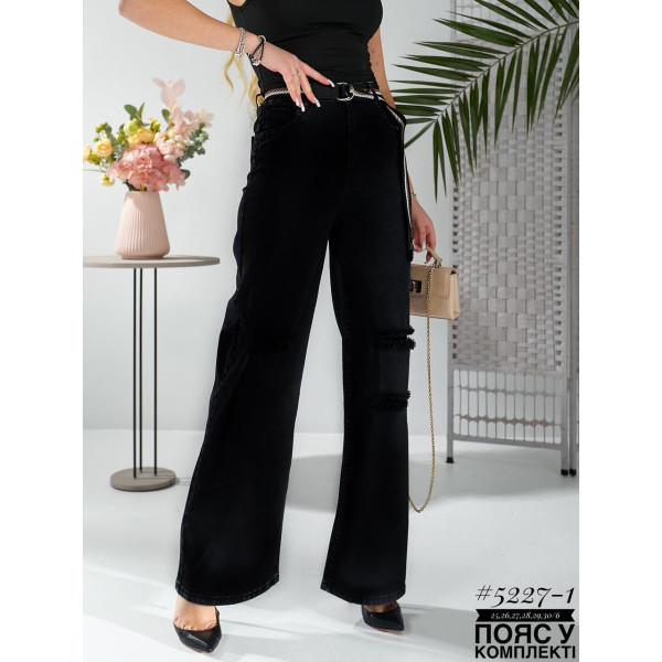 ДЖЕГІНСИ СТРЕЙЧЕВІ  ПОЯСОМ У КОМПЛЕКТІ розмірний ряд 25,26,27,28,29,30