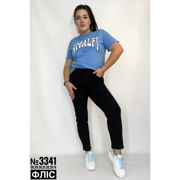 Мом на флісі розмірний ряд 28,29,30,31,32,33