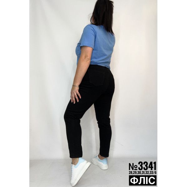 Мом на флісі розмірний ряд 28,29,30,31,32,33