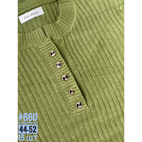 Жіночий светр універсального розміру 44-52