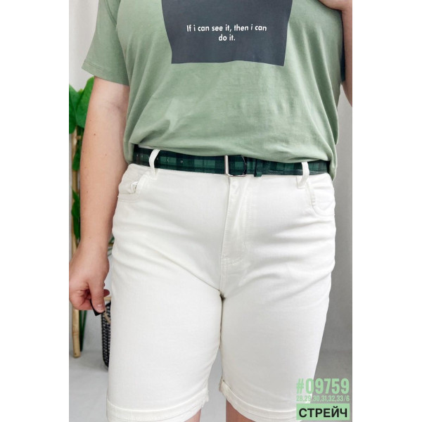 Шорти подовжені з поясом розмірний ряд 28,29,30,31,32,33