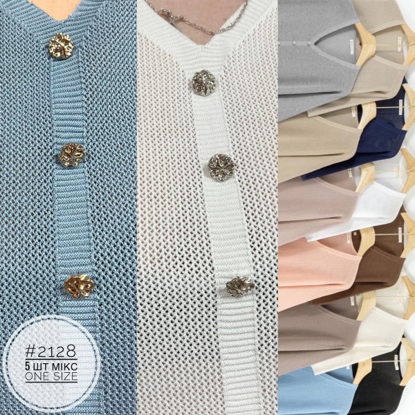 Светр універсального розміру 50-54 мікс кольрів