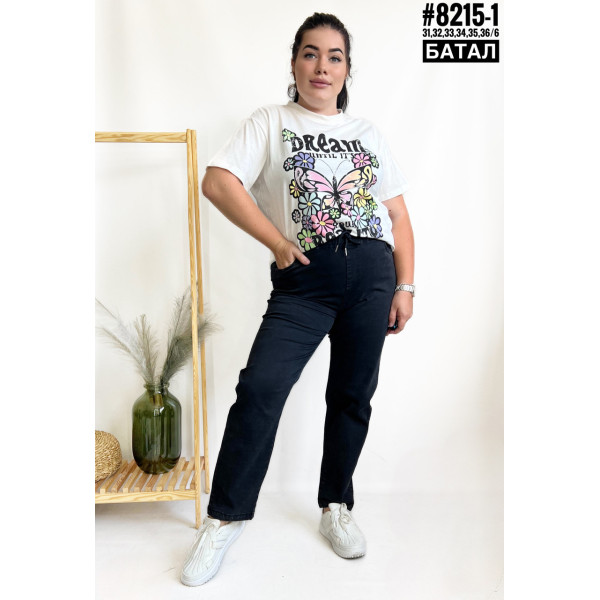 Батальньні джинси джеггінси з поясом на гумці розмірний ряд 31,32,33,34,35,36