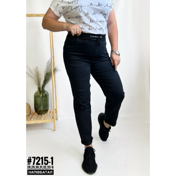 Тонкі джинси джеггінси з поясом на гумці розмірний ряд 28,29,30,31,32,33