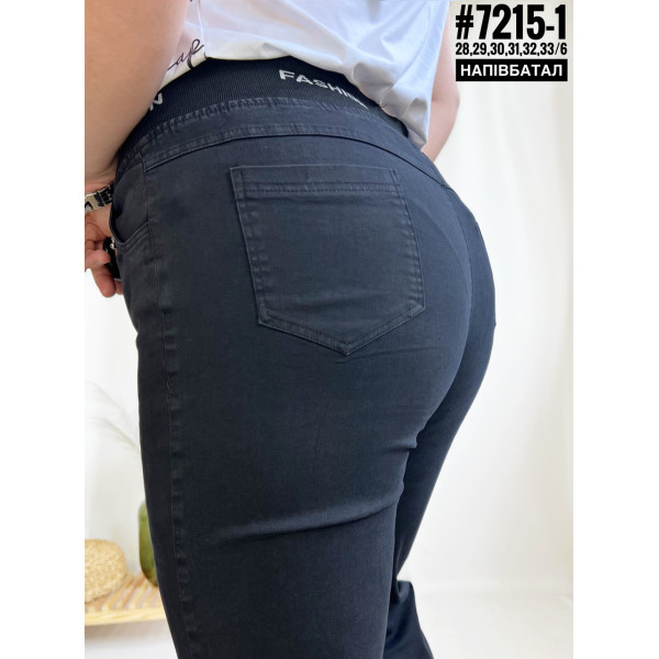 Тонкі джинси джеггінси з поясом на гумці розмірний ряд 28,29,30,31,32,33
