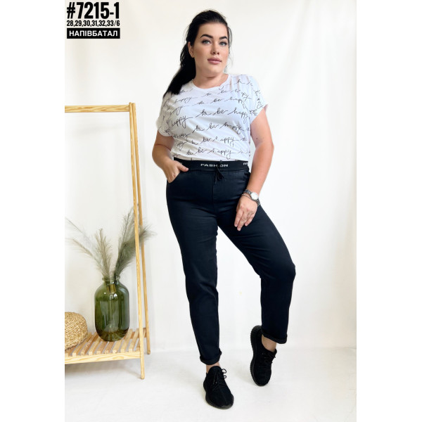 Тонкі джинси джеггінси з поясом на гумці розмірний ряд 28,29,30,31,32,33