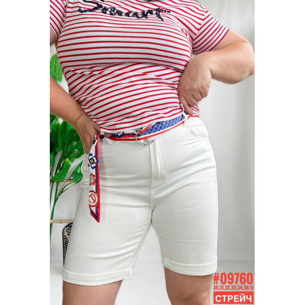 Шорти подовжені з поясом розмірний ряд 30,31,32,33,34,36