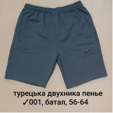 001-30 Мужские батальные шорты, Производство: Украина Ткань: турецкая двунитка пенье Размеры: 56-58-60-62-64, 5шт в ростовке одного цвета