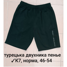 К7-70 Мужские шорты, Производство: Украина Ткань: турецкая двунитка пенье Размеры: 46-48-50-52-54, 5шт в ростовке одного цвета