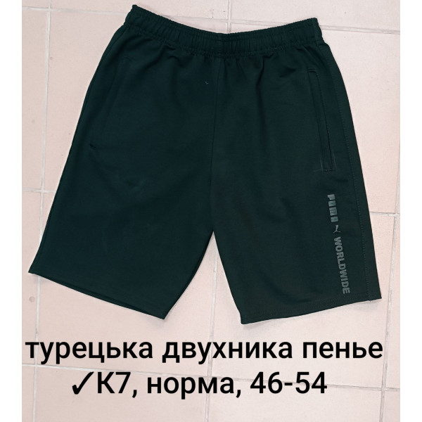 К7-70 Мужские шорты, Производство: Украина Ткань: турецкая двунитка пенье Размеры: 46-48-50-52-54, 5шт в ростовке одного цвета