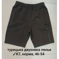 К7-20 Мужские шорты, Производство: Украина Ткань: турецкая двунитка пенье Размеры: 46-48-50-52-54, 5шт в ростовке одного цвета