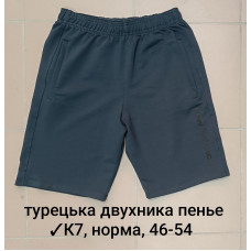 К7-40 Мужские шорты, Производство: Украина Ткань: турецкая двунитка пенье Размеры: 46-48-50-52-54, 5шт в ростовке одного цвета