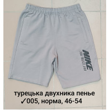 005-15 Мужские шорты, Производство: Украина Ткань: турецкая двунитка пенье Размеры: 46-48-50-52-54, 5шт в ростовке одного цвета