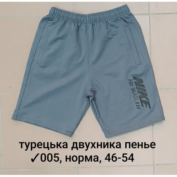 005-25 Мужские шорты, Производство: Украина Ткань: турецкая двунитка пенье Размеры: 46-48-50-52-54, 5шт в ростовке одного цвета