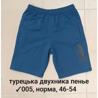 005-26 Чоловічі шорти, Виробництво: Україна Тканина: турецька двонитка пеньє Розміри: 46-48-50-52-54, 5шт в ростовці одного кольору 
