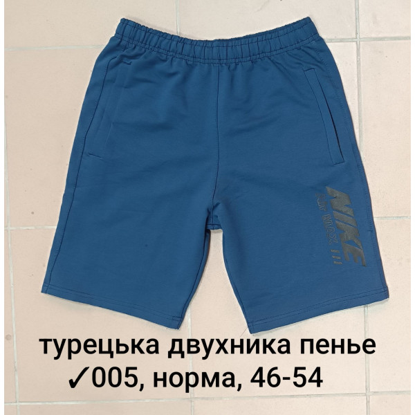 005-26 Мужские шорты, Производство: Украина Ткань: турецкая двунитка пенье Размеры: 46-48-50-52-54, 5шт в ростовке одного цвета