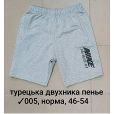 005-27 Мужские шорты, Производство: Украина Ткань: турецкая двунитка пенье Размеры: 46-48-50-52-54, 5шт в ростовке одного цвета