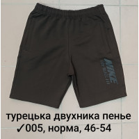 005-34 Мужские шорты, Производство: Украина Ткань: турецкая двунитка пенье Размеры: 46-48-50-52-54, 5шт в ростовке одного цвета
