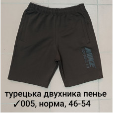 005-34 Мужские шорты, Производство: Украина Ткань: турецкая двунитка пенье Размеры: 46-48-50-52-54, 5шт в ростовке одного цвета