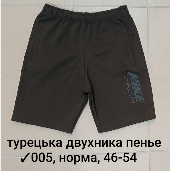 005-34 Мужские шорты, Производство: Украина Ткань: турецкая двунитка пенье Размеры: 46-48-50-52-54, 5шт в ростовке одного цвета