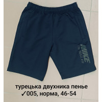 005-35 Мужские шорты, Производство: Украина Ткань: турецкая двунитка пенье Размеры: 46-48-50-52-54, 5шт в ростовке одного цвета