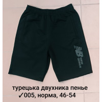 005-10 Мужские шорты, Производство: Украина Ткань: турецкая двунитка пенье Размеры: 46-48-50-52-54, 5шт в ростовке одного цвета