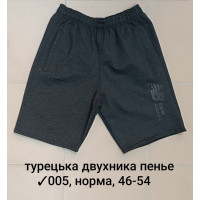 005-20 Чоловічі шорти, Виробництво: Україна Тканина: турецька двонитка пеньє Розміри: 46-48-50-52-54, 5шт в ростовці одного кольору 