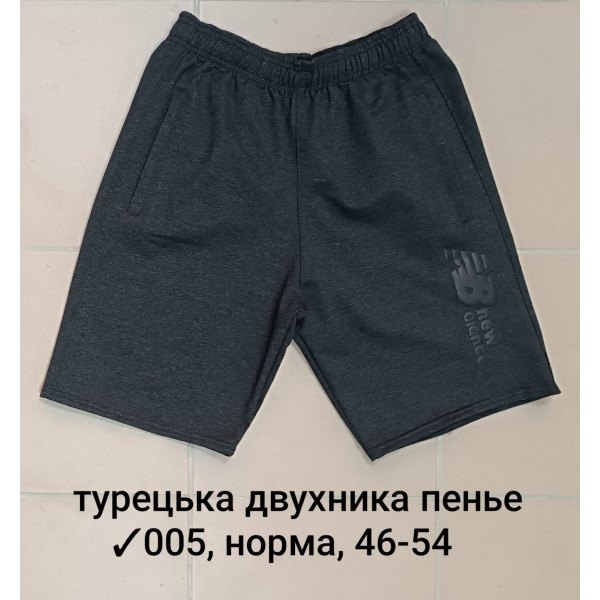 005-20 Мужские шорты, Производство: Украина Ткань: турецкая двунитка пенье Размеры: 46-48-50-52-54, 5шт в ростовке одного цвета