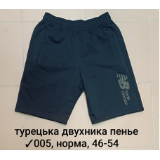 005-30 Мужские шорты, Производство: Украина Ткань: турецкая двунитка пенье Размеры: 46-48-50-52-54, 5шт в ростовке одного цвета