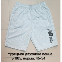 005-40 Чоловічі шорти, Виробництво: Україна Тканина: турецька двонитка пеньє Розміри: 46-48-50-52-54, 5шт в ростовці одного кольору 