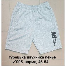 005-40 Мужские шорты, Производство: Украина Ткань: турецкая двунитка пенье Размеры: 46-48-50-52-54, 5шт в ростовке одного цвета