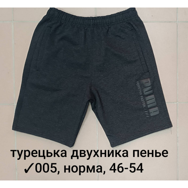 005-4 Мужские шорты, Производство: Украина Ткань: турецкая двунитка пенье Размеры: 46-48-50-52-54, 5шт в ростовке одного цвета