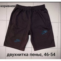 15000 Мужские шорты, Производство: Украина. Ткань: двунитка пенье Размеры: 46-48-50-52-54, 5шт в ростовке одного цвета