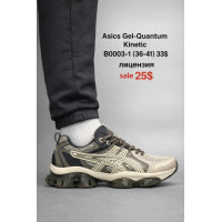 B0003-1 Asics Gel-Quantum Kinetic (36-41) ліцензія