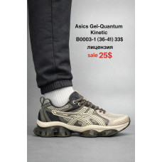 B0003-1 Asics Gel-Quantum Kinetic (36-41) лицензия