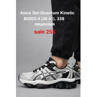B0003-4 Asics Gel-Quantum Kinetic (36-41) ліцензія