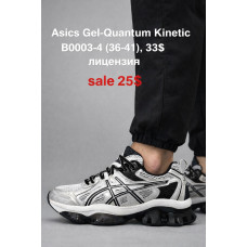 B0003-4 Asics Gel-Quantum Kinetic (36-41) лицензия