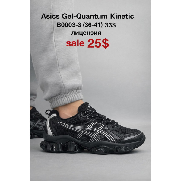 B0003-3 Asics Gel-Quantum Kinetic (36-41) лицензия