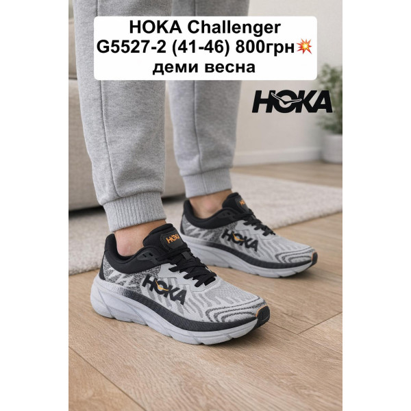 HOKA Challenger G5527-2 (41-46) Деми весна