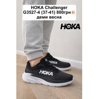 HOKA Challenger G3527-4  (37-41) деми весна