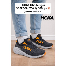 HOKA Challenger G3527-5 (37-41) Деми весна
