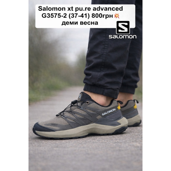 Salomon xt pu.re advanced G3575-2 (37-41) деми весна