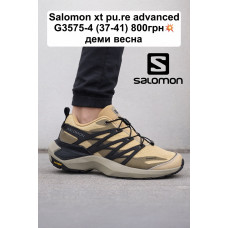 salomon xt pu.re advanced G3575-4 (37-41) деми весна