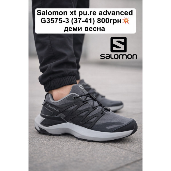 salomon xt pu.re advanced G3575-3 (37-41) деми весна