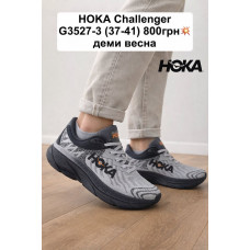 HOKA Challenger G3527-3 (37-41) Деми весна