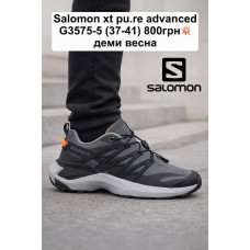 salomon xt pu.re advanced G3575-5 (37-41) деми весна