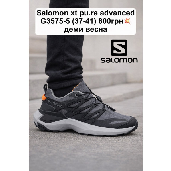 salomon xt pu.re advanced G3575-5 (37-41) деми весна