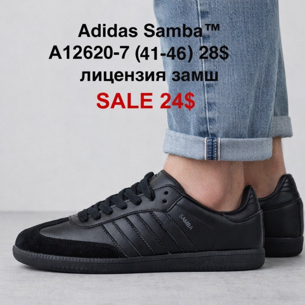 Adidas samba A12620-7 (41-46) лицензия замш