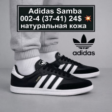 Adidas samba 002-4 (37-41) натуральная кожа